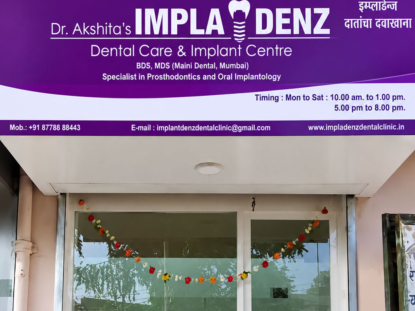 Dental Care